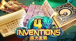 The 4 inventions