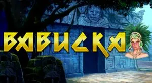Babucka