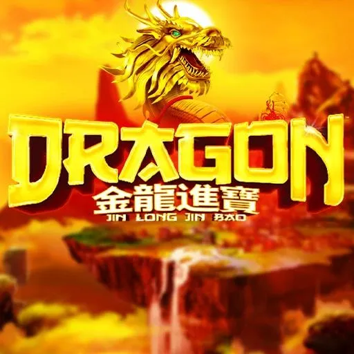 Dragon Jin Lon Lin Bao