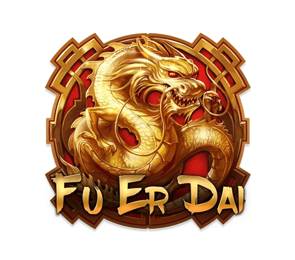 Fu er dai