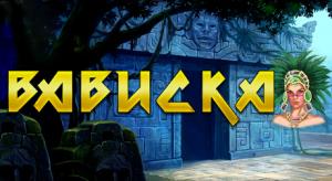 Babucka